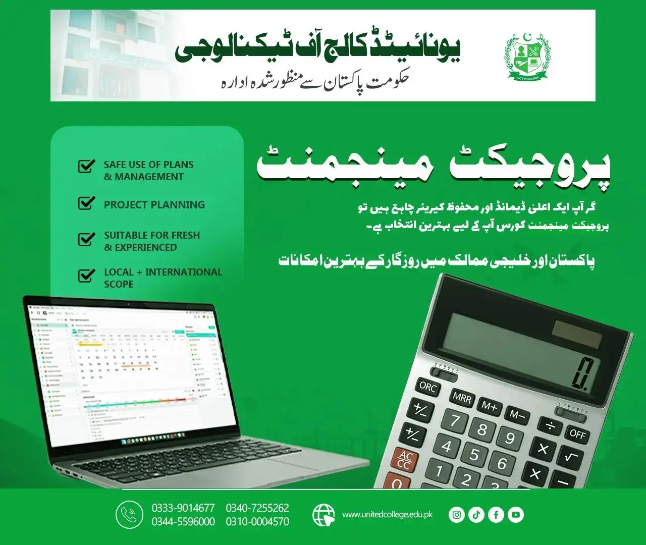 Project Management Course in Rawalpindi